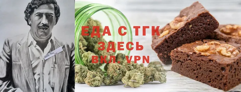 Canna-Cookies конопля  MEGA как войти  Камызяк 