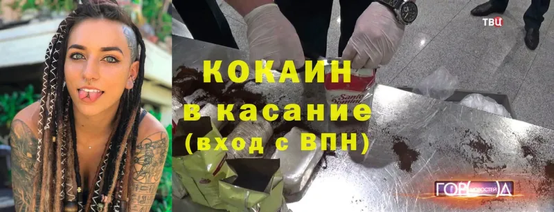 Cocaine 97%  Камызяк 